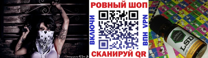 Купить закладку Канабис Галлюциногенные грибы Мефедрон СОЛЬ Мезень