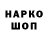 АМФЕТАМИН 98% KonKir