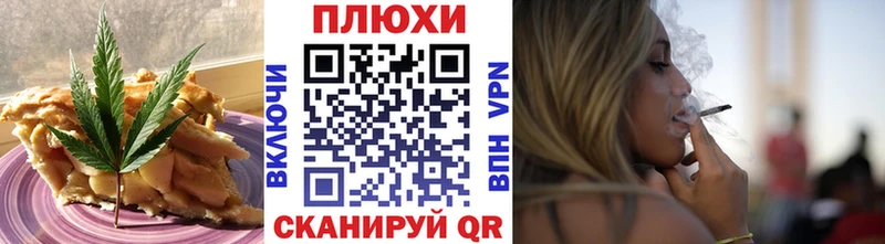 Canna-Cookies конопля  Купить закладки  Мезень 