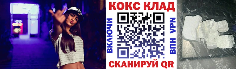 Купить где  Мезень  COCAIN 98% 