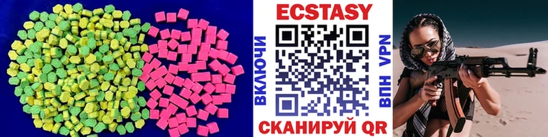 Купить где  Мезень  Ecstasy ешки 