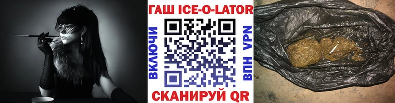 Гашиш 40% ТГК  Купить закладки  Мезень 