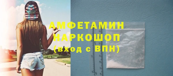 COCAINE Краснослободск