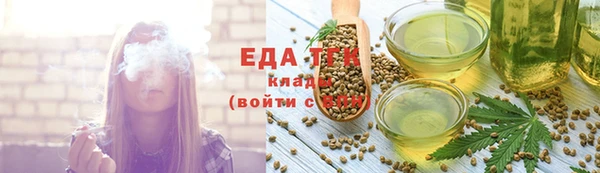 бутират Краснотурьинск