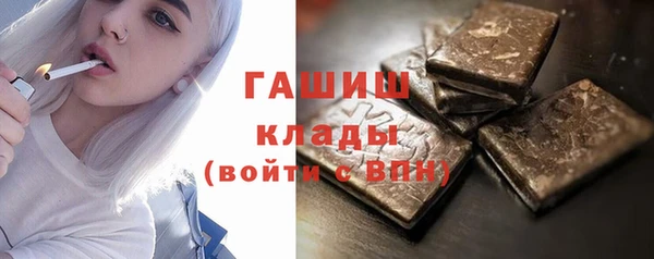 бутират Краснотурьинск