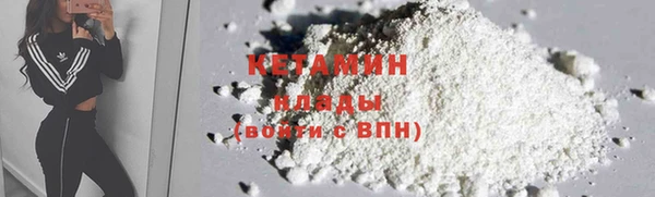 бутират Краснотурьинск
