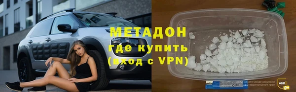 COCAINE Краснослободск