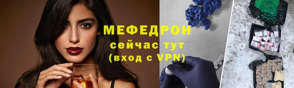 индика Куйбышев