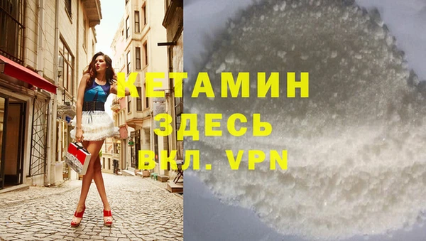 COCAINE Краснослободск