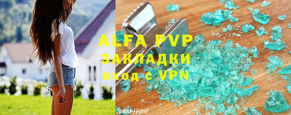 скорость mdpv Красноперекопск