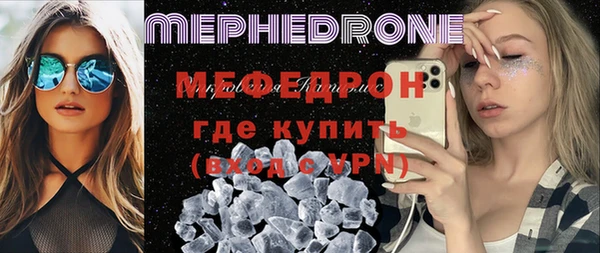 индика Куйбышев