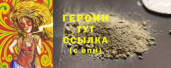 бутират Краснотурьинск