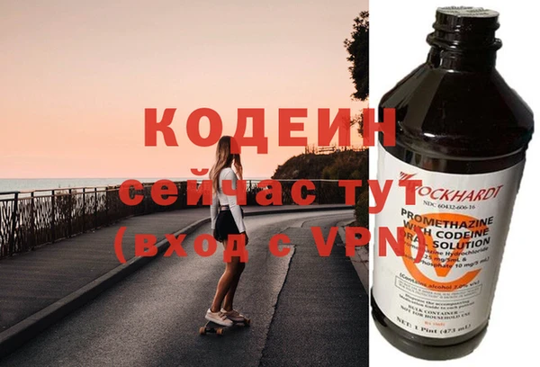 бутират Краснотурьинск