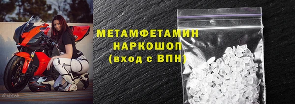 mdma Кулебаки