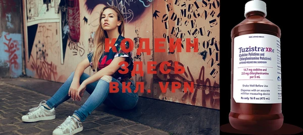 мескалин Кукмор