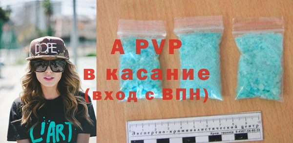 COCAINE Краснослободск