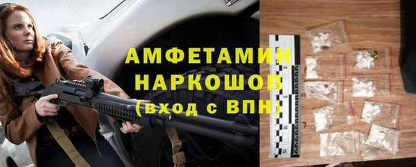 скорость mdpv Красноперекопск