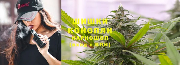 бутират Краснотурьинск