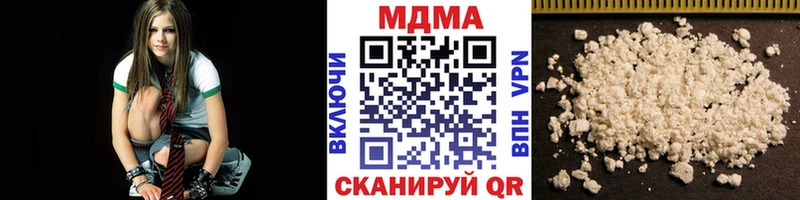 МДМА кристаллы  Купить  Мезень 