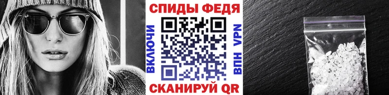 Купить  Мезень  Первитин кристалл 