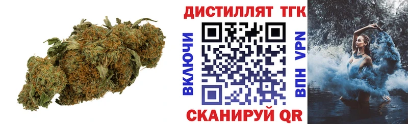ТГК концентрат Мезень