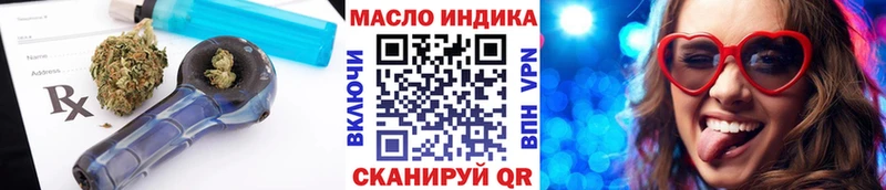 Купить  Мезень  Дистиллят ТГК THC oil 